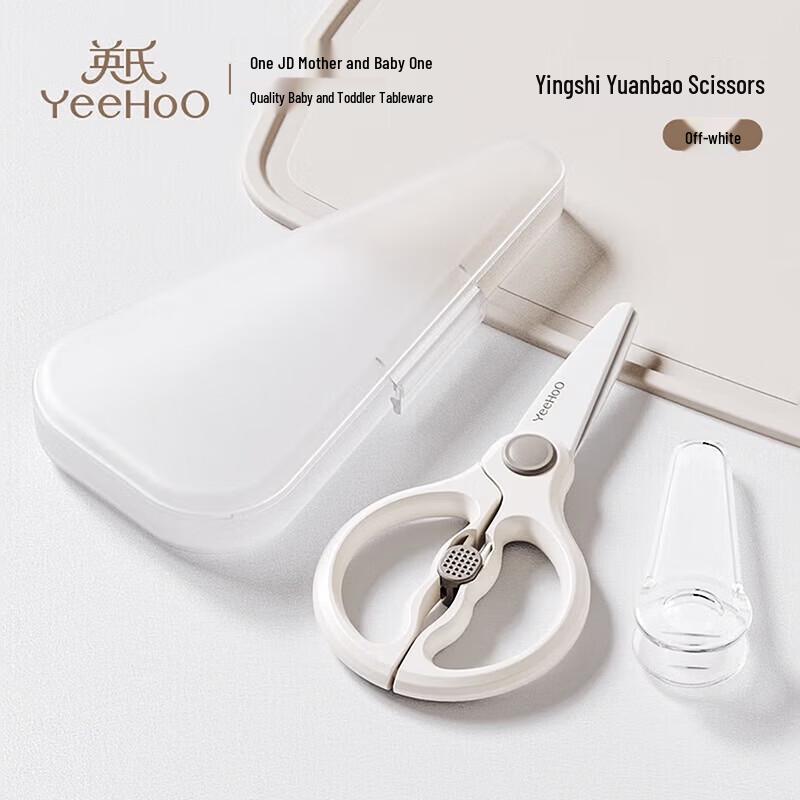 YEEHOO Baby Food Scissors