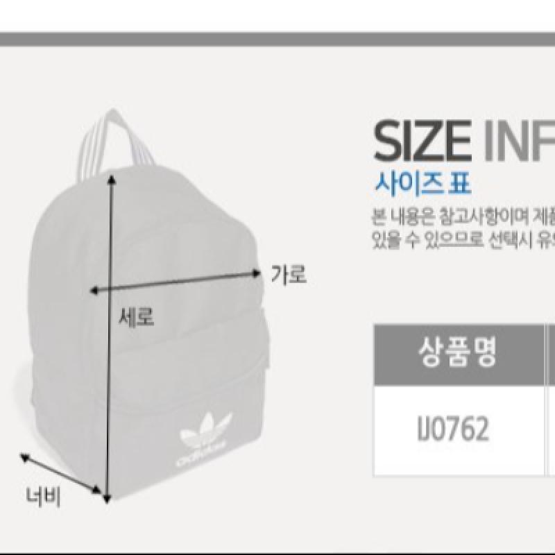 Adidas Adicolor Classic Small Backpack Ij0762