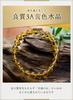 [Kyojudo] Gold Citrine Bracelet, Power Stone, AAA, Fortune, Wealth, and Birthstone, November (8mm, 16cm)