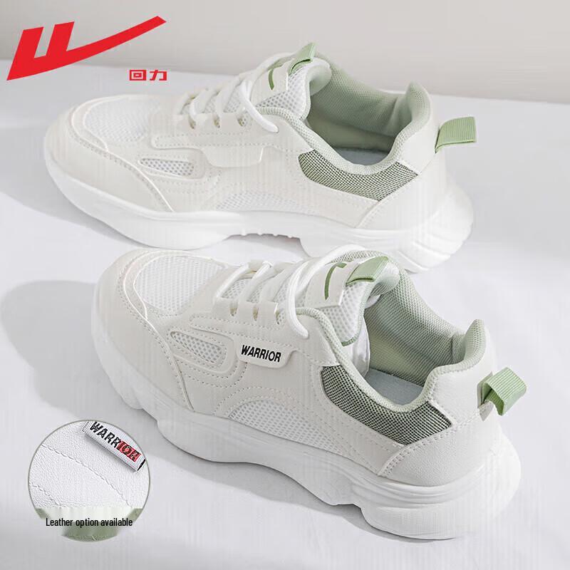 Warrior Women s Lightweight Leather Running & Casual Shoes 36