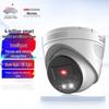 Monitoring i akcesoria – Kamery CCTV