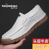 The First Layer of Cowhide Shoes, Men's Casual Little White Shoes, Breathable One-pedal Lazy Driving Shoes, Men