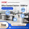 H3C Wireless Network Solution Kits with Installation Service (CN Version)