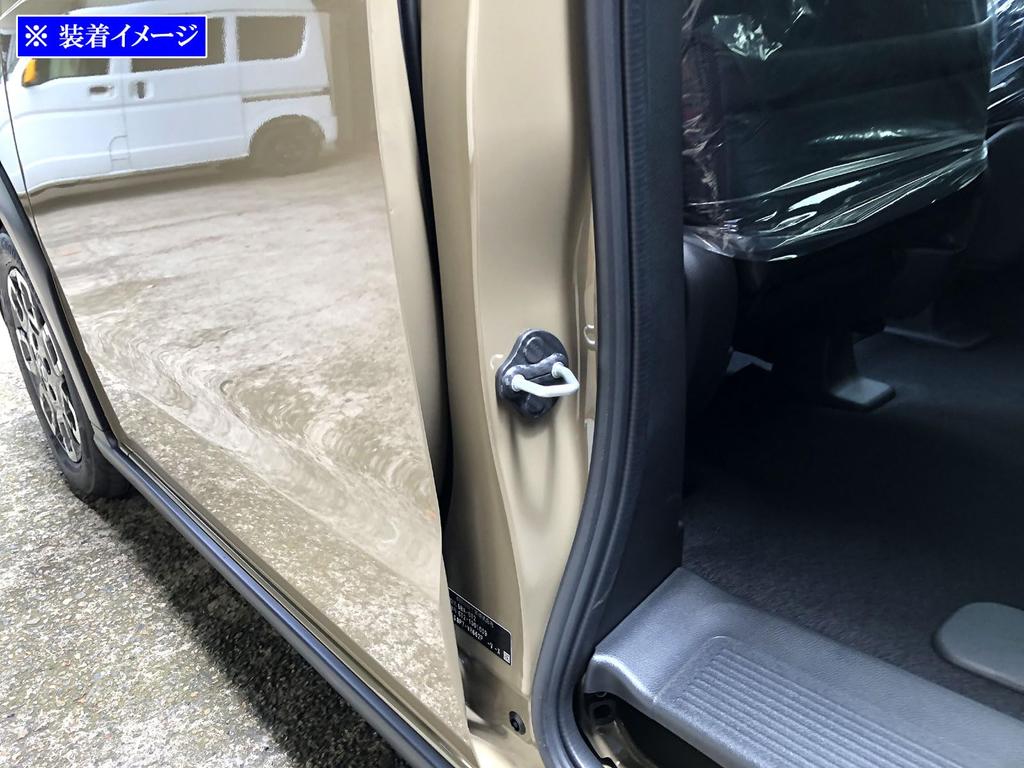 BRIGHTZ STEP WAGON SPADDER RP6 RP7 RP8 CARBON STYLE DOOR STRIKER COVER 1PC [STRIKER-043] RP6 RP7 RP8 Step Wagon Spada