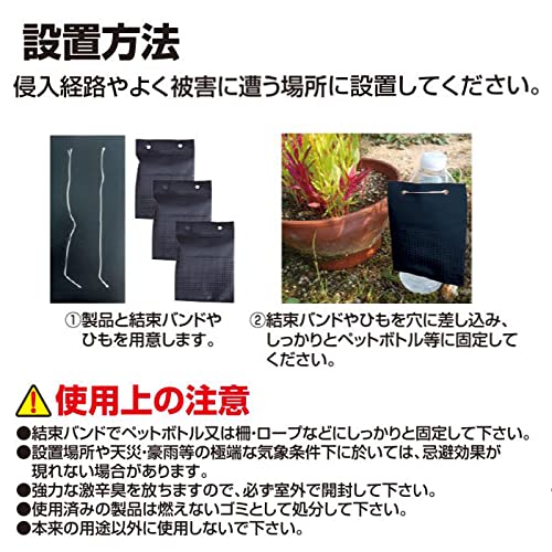 Starke Katzenurin-Abwehrblätter (5er-Pack) mit der doppelten Menge an Abwehrmittel, was die Wirksamkeit dramatisch erhöht! Wirksam gegen streunende Katzen, la