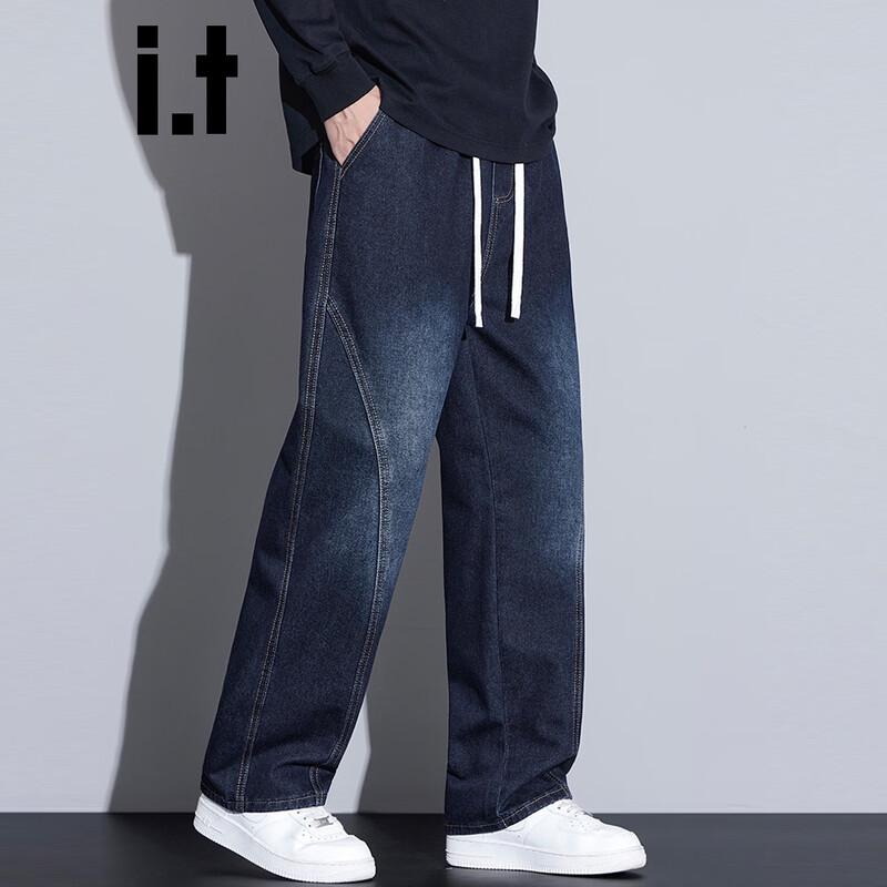 CHOCOOLATEit Men's Winter Loose Plush-Lined Denim Jeans