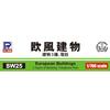 Pit Road 1/700 Skywave Series European Building Plastic Model SW25 (3 Cm X 2 Cm X 2 Cm)
