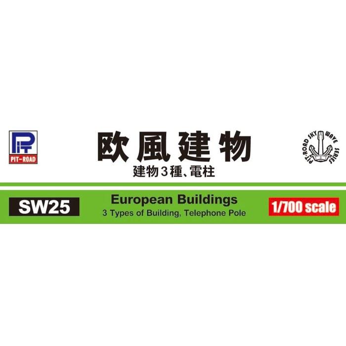 Pit Road 1/700 Skywave Series European Building Plastic Model SW25 (3 Cm X 2 Cm X 2 Cm)