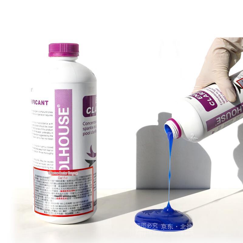 Sibba Chlorus Enzyme Pool Clarifier