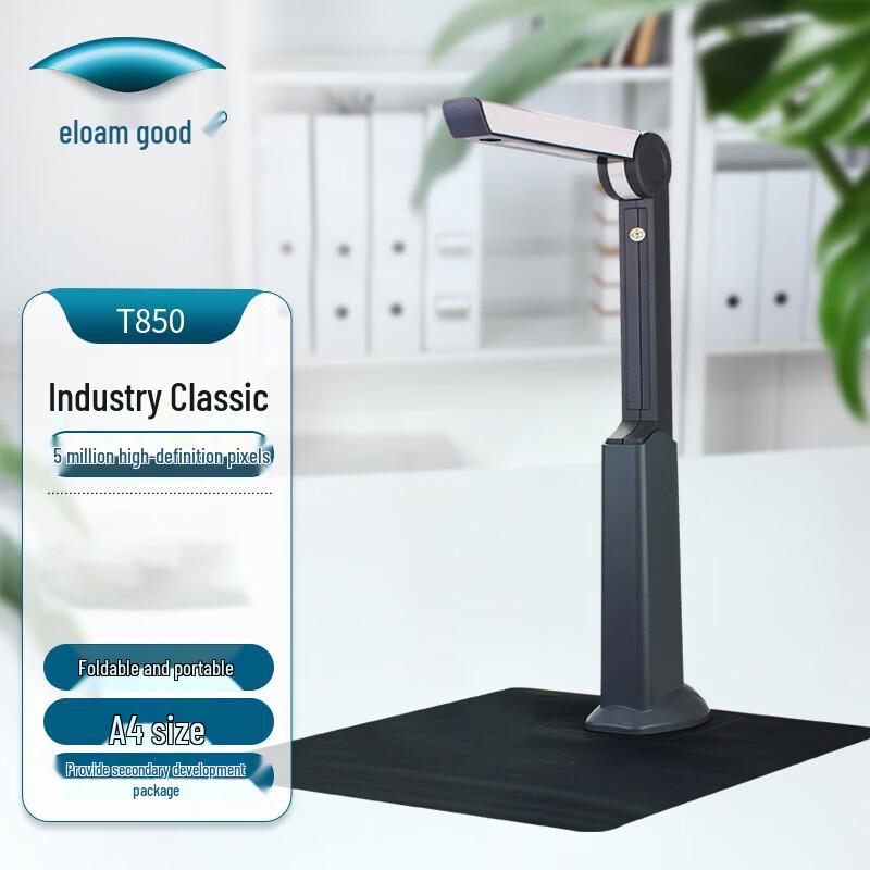 

Eloam T850 5MP A4 Document Camera Scanner CN plug (adapter included)