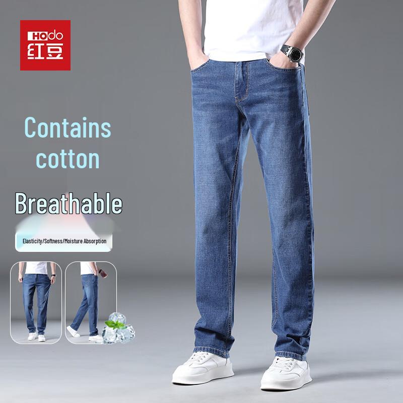 Hodo Men s Summer Soft Stretch Casual Jeans 38