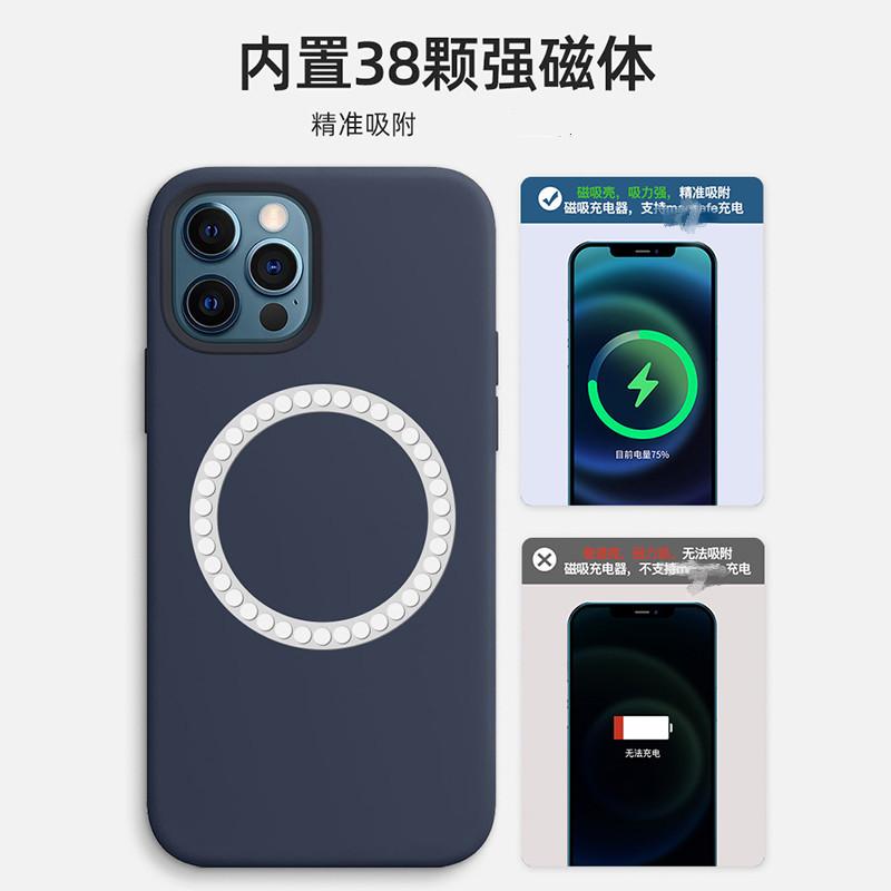 Applicable to iphone15 mobile phone case animation pop-up window magnetic suction liquid apple 14promax two-color button case