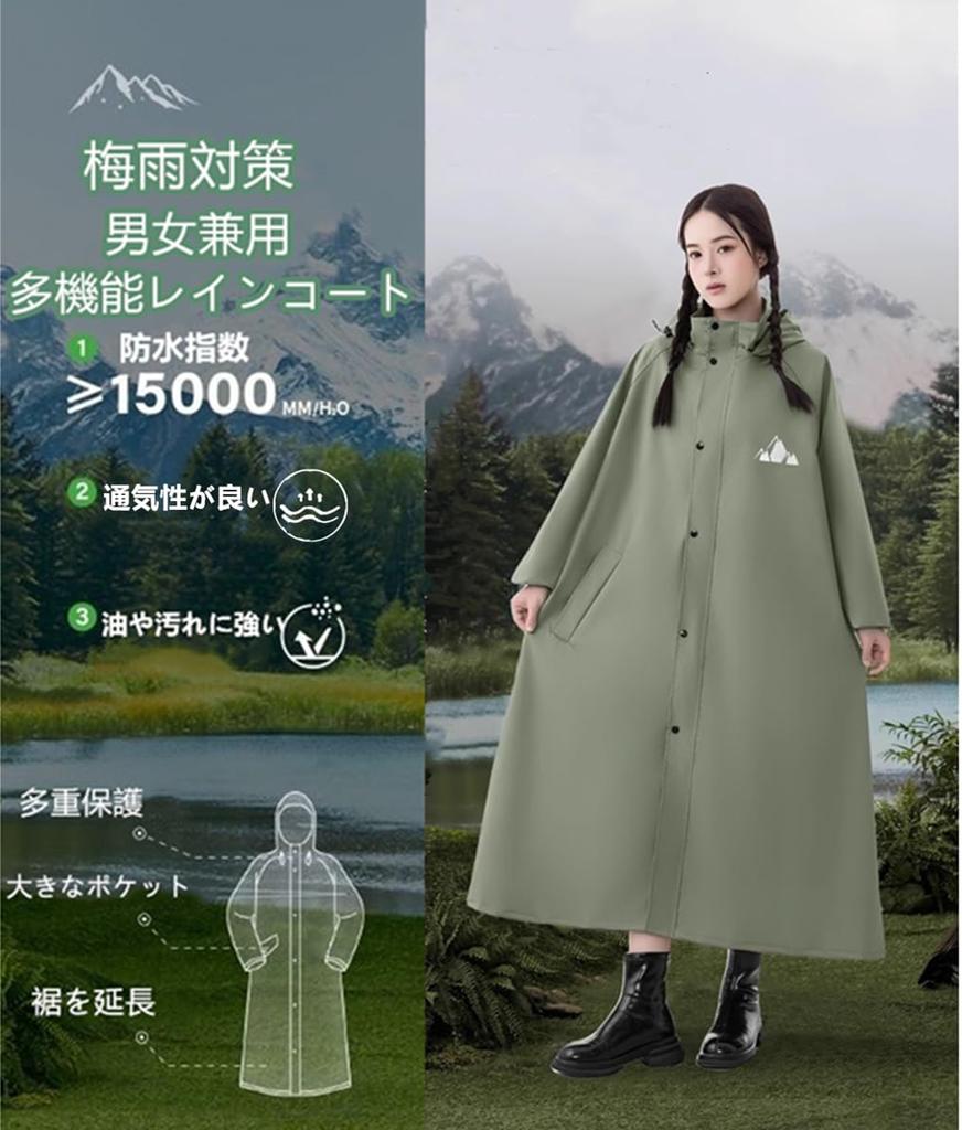 Raincoat for for women and rain backpack for commuting to work or windproof and rainy season easy to carry [CALASOU] cycling, men, breathable,