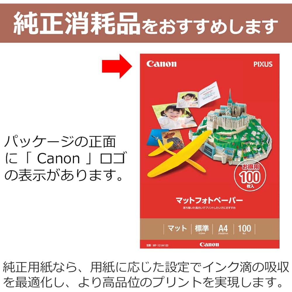 CANON Matte Photo Paper A4 100 Sheets MP-101A4100