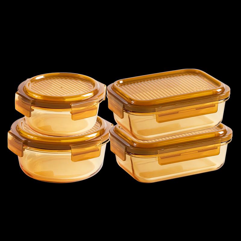 LocknLock Amberglas Lebensmittelaufbewahrungsbehälter-Set
