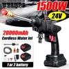 1500w 24v sem fio lavadora de carro mais limpo portátil portátil pistola água lavagem alta pressão gerador espuma para bateria