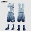 AETEL Summer Basketball Uniform Set