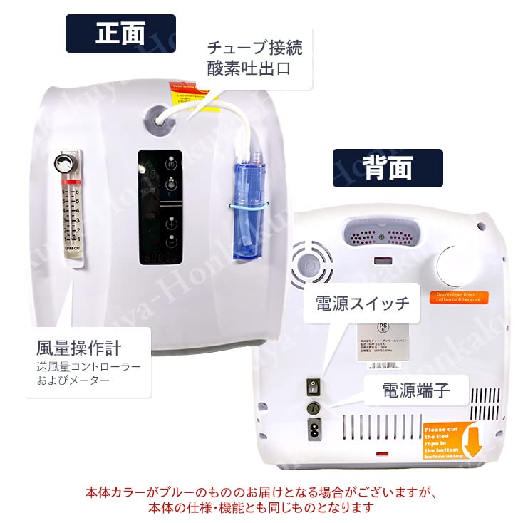 Für kleine Hunde und kleine Haustiere Hochleistungs-Sauerstoffgenerator MAF mini Dauerbetrieb über 1 Leise PSE-zertifiziert nach Elektrischen