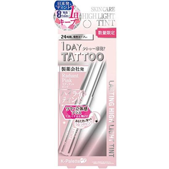 

Cuore K-Palette Lasting Highlight Tint PN Radiant Pink