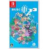 NINTENDO SWITCH Machi Koro Standard Edition Japan NEW