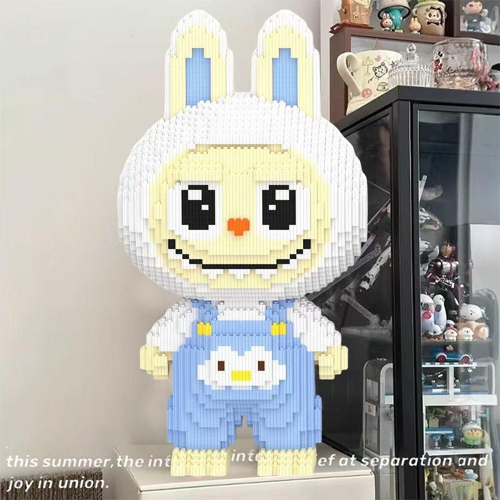 Super Cute Labubu Beads Building Blocks - Educational 3D Ornament Toy for Kids