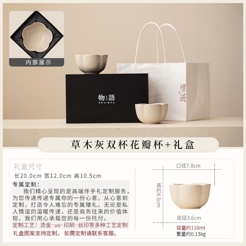 Ceramic tea can, small with master cup, complete set of high-end gifts, business gifts, souvenirs, birthday gifts, gift boxes.