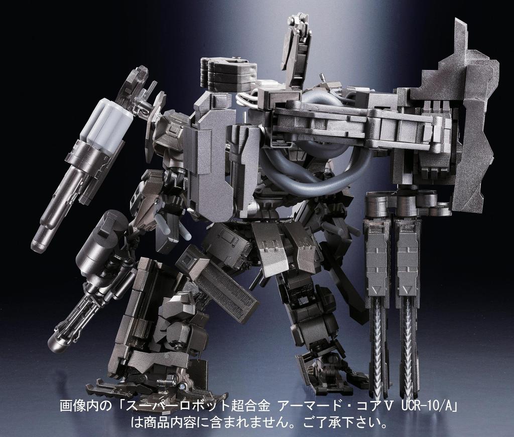 TAMASHII NATIONS Super Robot Chogokin Armored Core V Extended Weapon Set 1