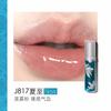 Girlcult Lipgloss Spiegel Lippenstift Wasserglanz Perlmutt Lipgloss Eigenmarke Langanhaltender Lippenstift Individuelles Logo