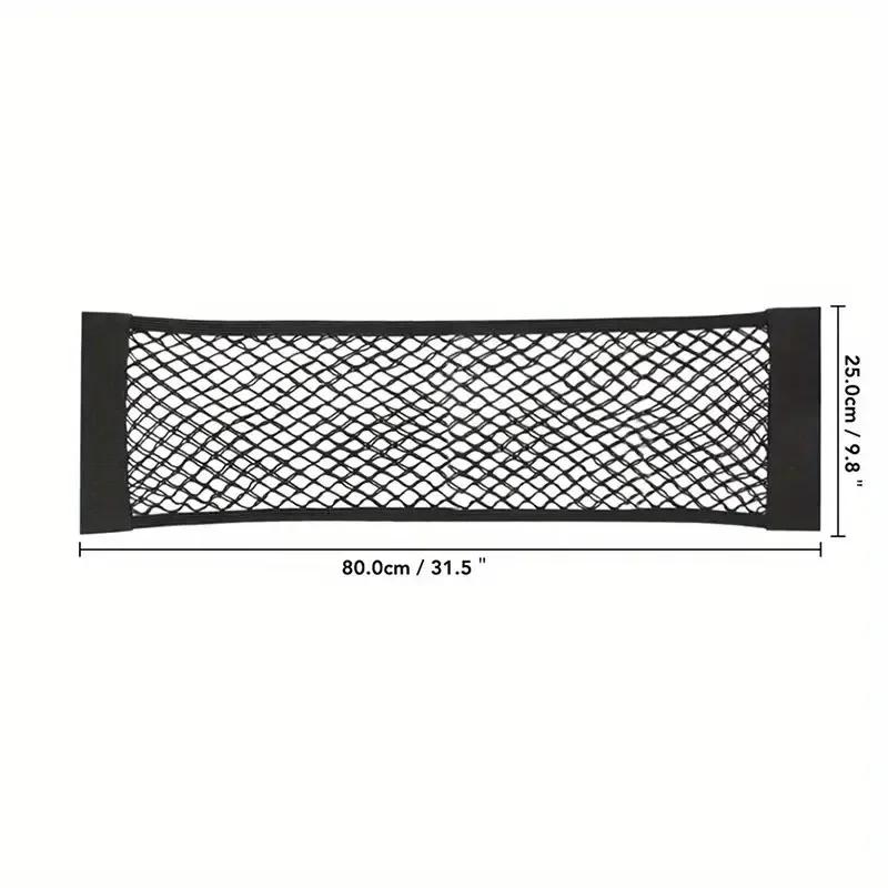 ISGTDRM 1pc Universal Car Storage Bag Double Mesh Trunk Storage Net, Car Built-in Storage Bag, Car Fire Extinguisher Fixed Net