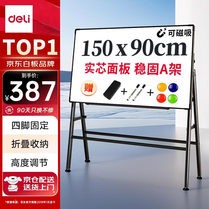Deli Magnetic Whiteboard with A-Frame Stand