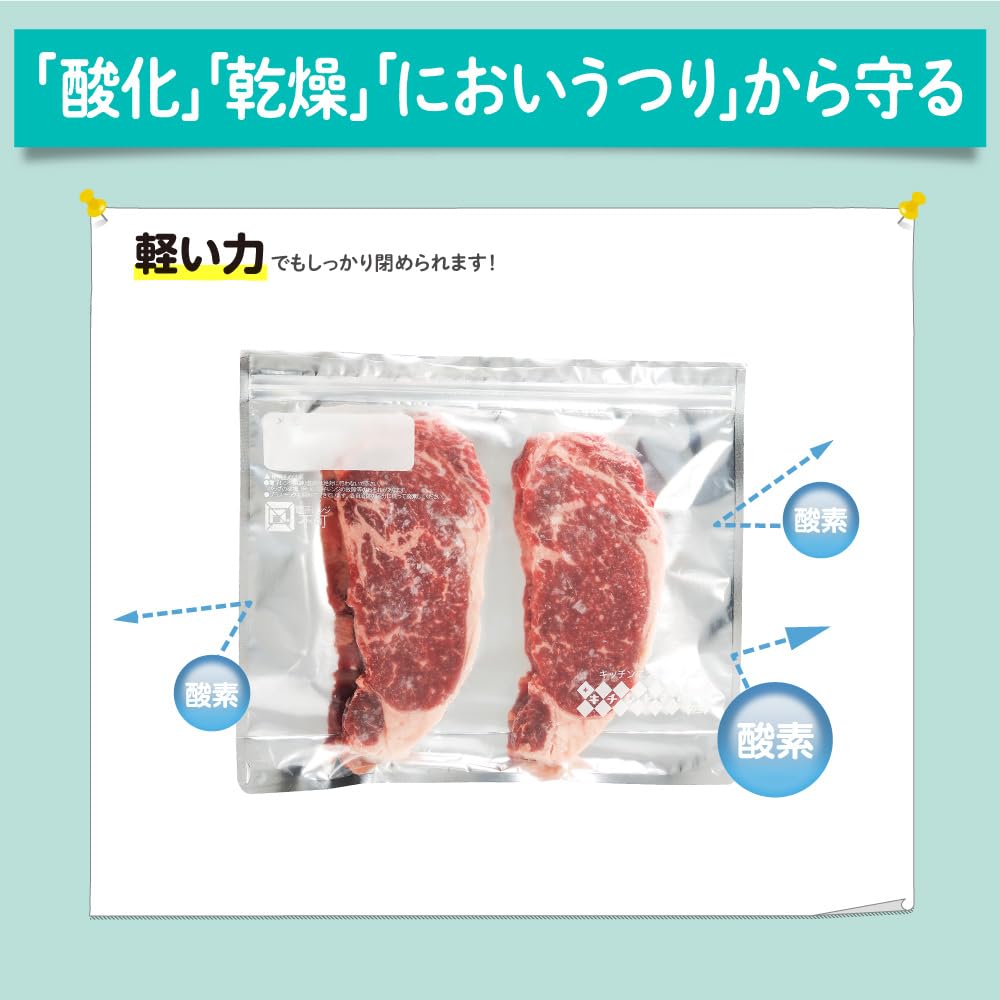 Freezer bag keeps deliciousness M 8 pieces hook type