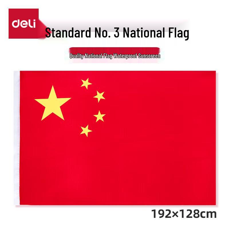 China National Flag