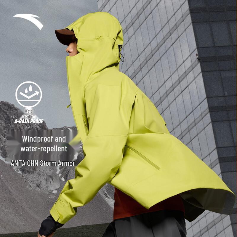 ANTA Men's CHN Series Storm Armor Outdoor Jacket