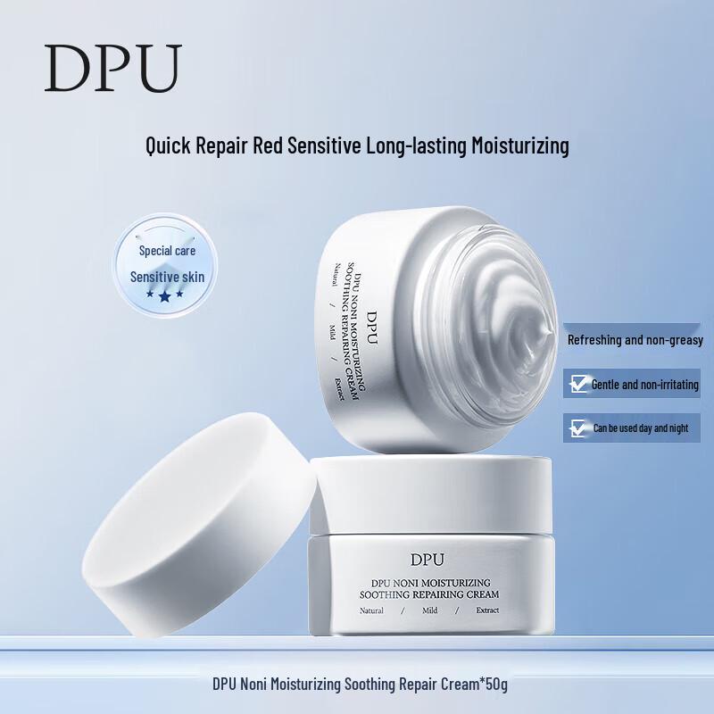 DPU Noni Hydrating Soothing Repair Cream