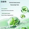 Pechoin Herbal Hydrating Brightening Cleansing Cream