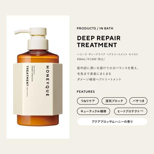 Honeyku Deep Repair Hair Treatment Moist