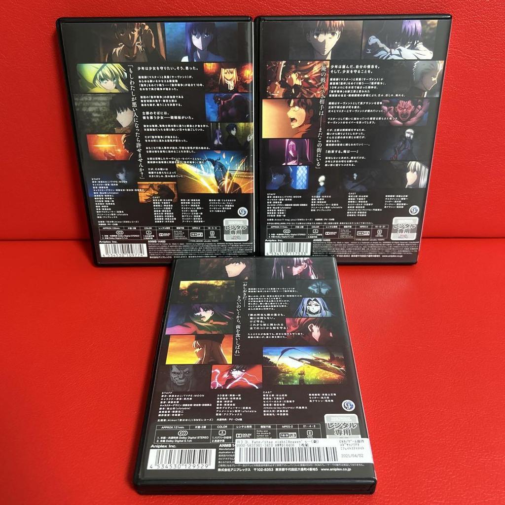 [USED] Fate Heaven's Feel DVD complete set
