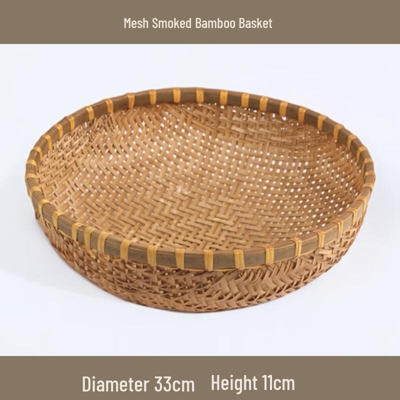 Bamboo Weave Storage Basket