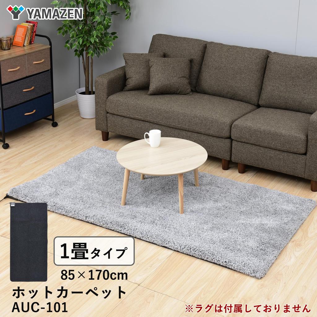 YAMAZEN Electric 1 Tatami Mat X 5 Temperature Compact Storage AUC-101 Carpet, (85cm 170cm), Energy-Saving, Anti-Mite Function, Settings,