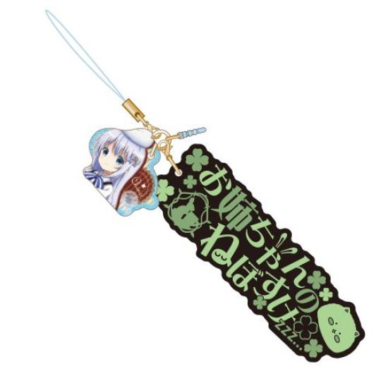 Is the Order a Rabbit Chino Dialogue Strap