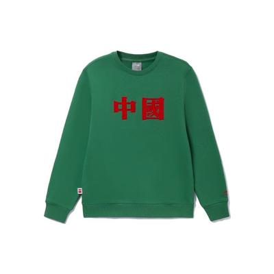 Li Ning Sports Fashion Series Embroidered Pullover Sweatshirt Men Sweatshirt Green AWDRF21-3
