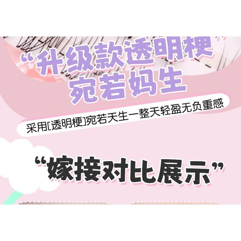 Bonnie Wisp - Naturliga Lösögonfransar med Kluster