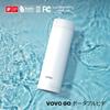 VOVO GO Portable Bidet for Outdoor Dual with Enhanced Personal White Use, Spray, Case, Hygiene, (Snow White)