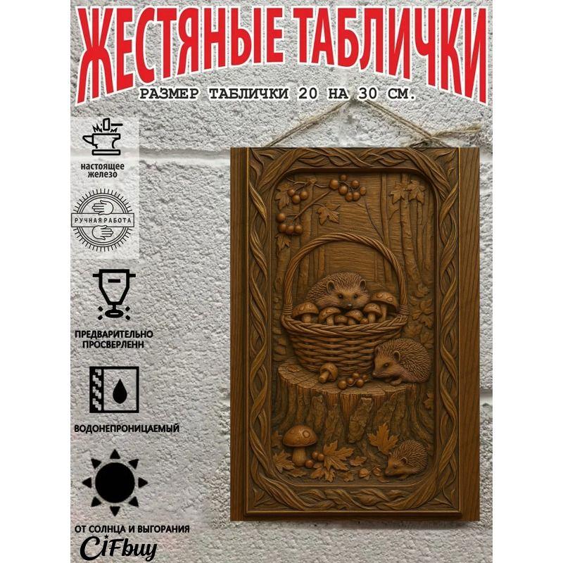 Metal Wall Art Sign 20x30cm Rustic Vintage Decor for Home Garden Party