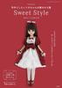 DIY Sweet Style Boutique Series Licca-chan Dress-Up (Lady No. 8698)