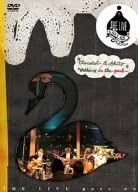 

DVD DVD - Walking In The park Japan Movies & DVD Used