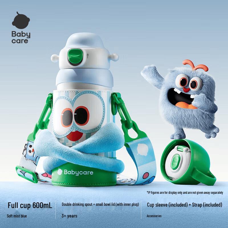 babycare Little Monster 3-Way Kids Insulated Straw Water Bottle 600ml