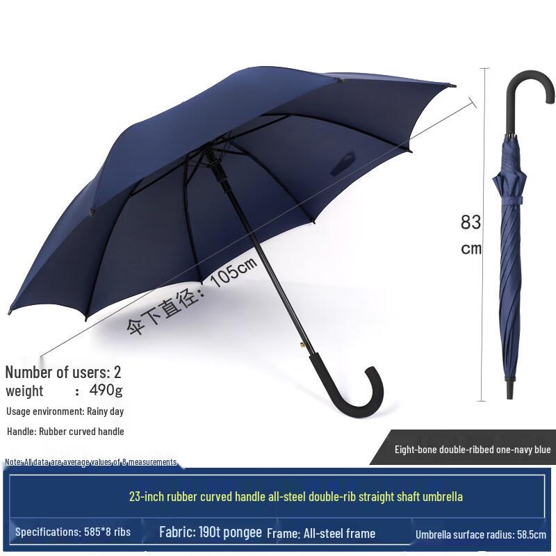 DIANA Reinforced Long-Handle Straight Umbrella 23-inch