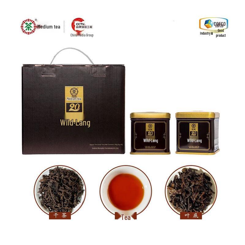 Zhong Cha 2025 Ye Lang 20 Cellar-Aged Liu Bao Loose Tea