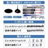 Mitsubishi Pencil Multi-Function Pen Jet Stream 4&1 0.5 Limited Disney Ariel AR Green MSXE516D5PARG